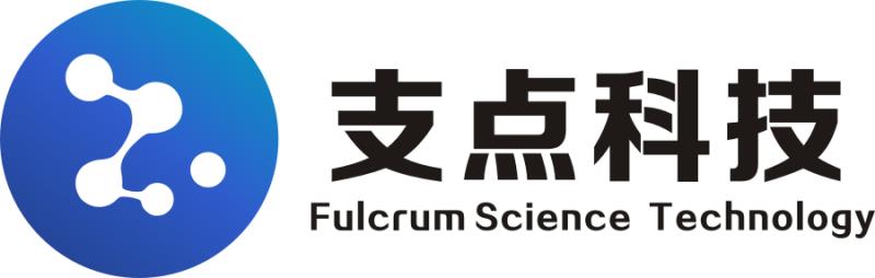 支点信息