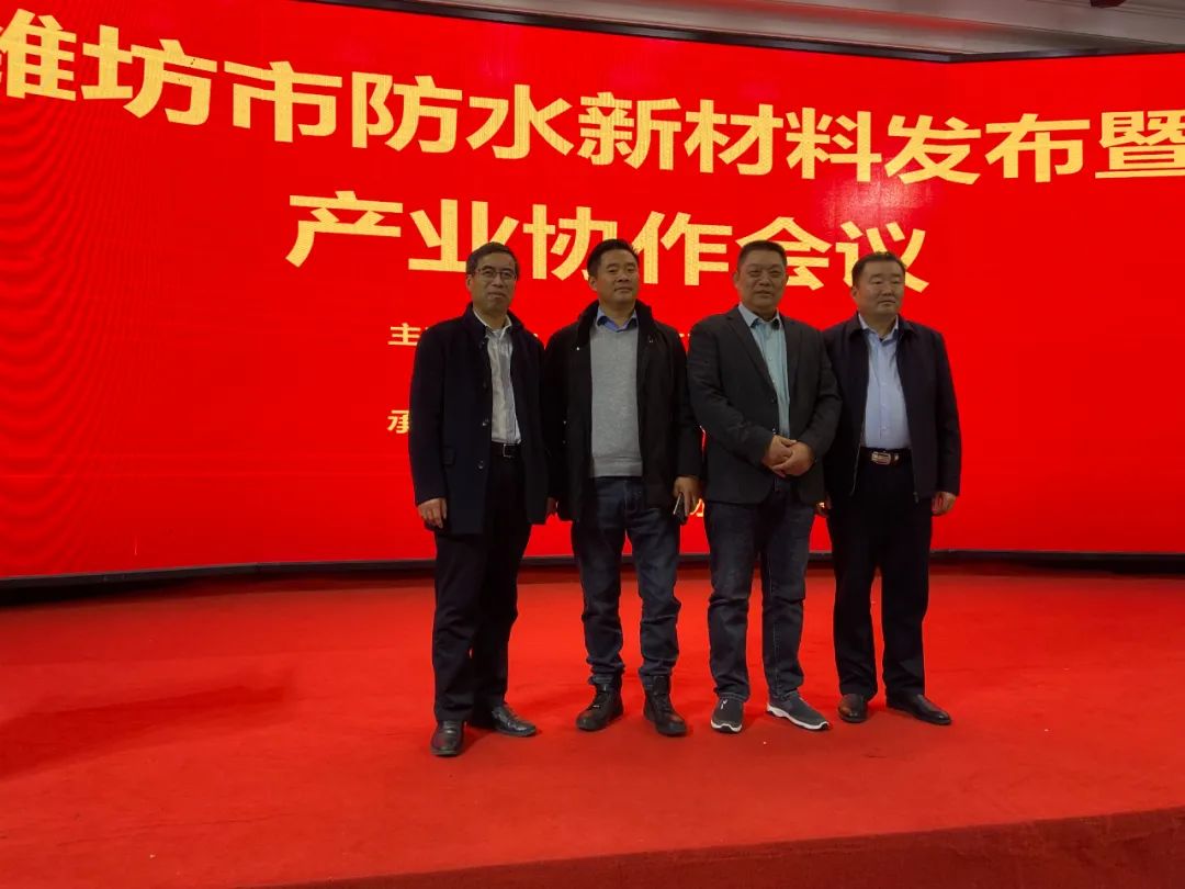 政府牵线，商协会协作——潍坊市奎文区信息产业协会携手寿光防水协会推动产业新发展
