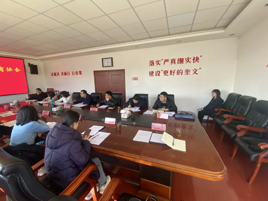 企业微信截图_17194583813509.png