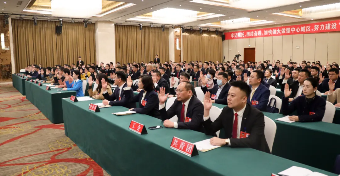 热烈祝贺奎文区政协七届四次会议胜利闭幕！(图4)