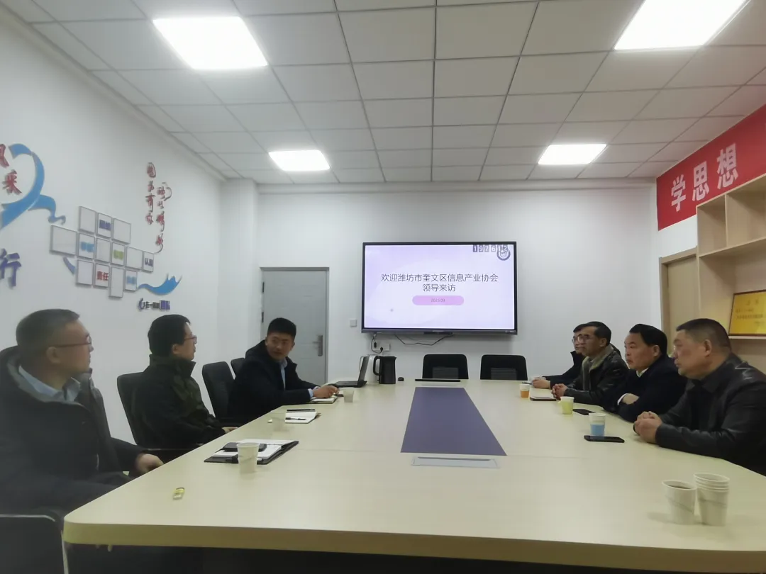共筑校企合作桥梁，开启人才培育新篇(图1)